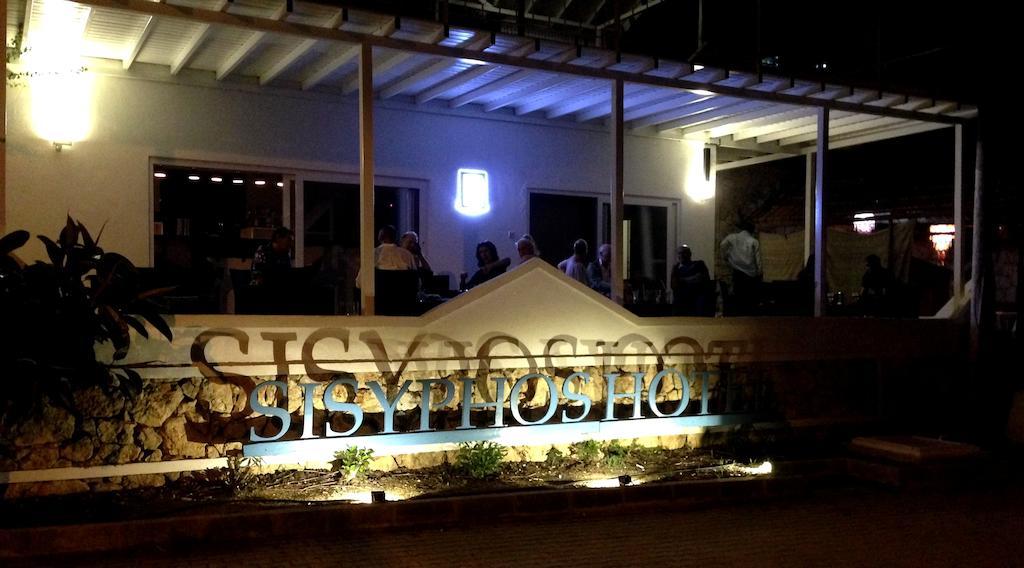 Sisyphos Hotel คาช ภายนอก รูปภาพ